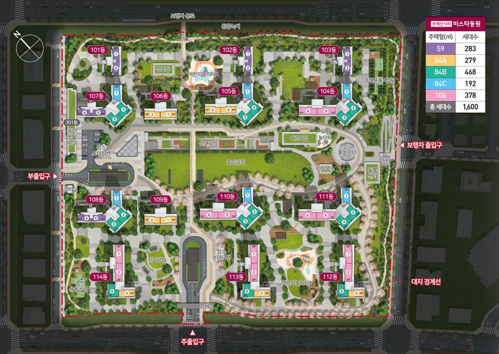 평택 브레인시티 비스타동원 단지배치도