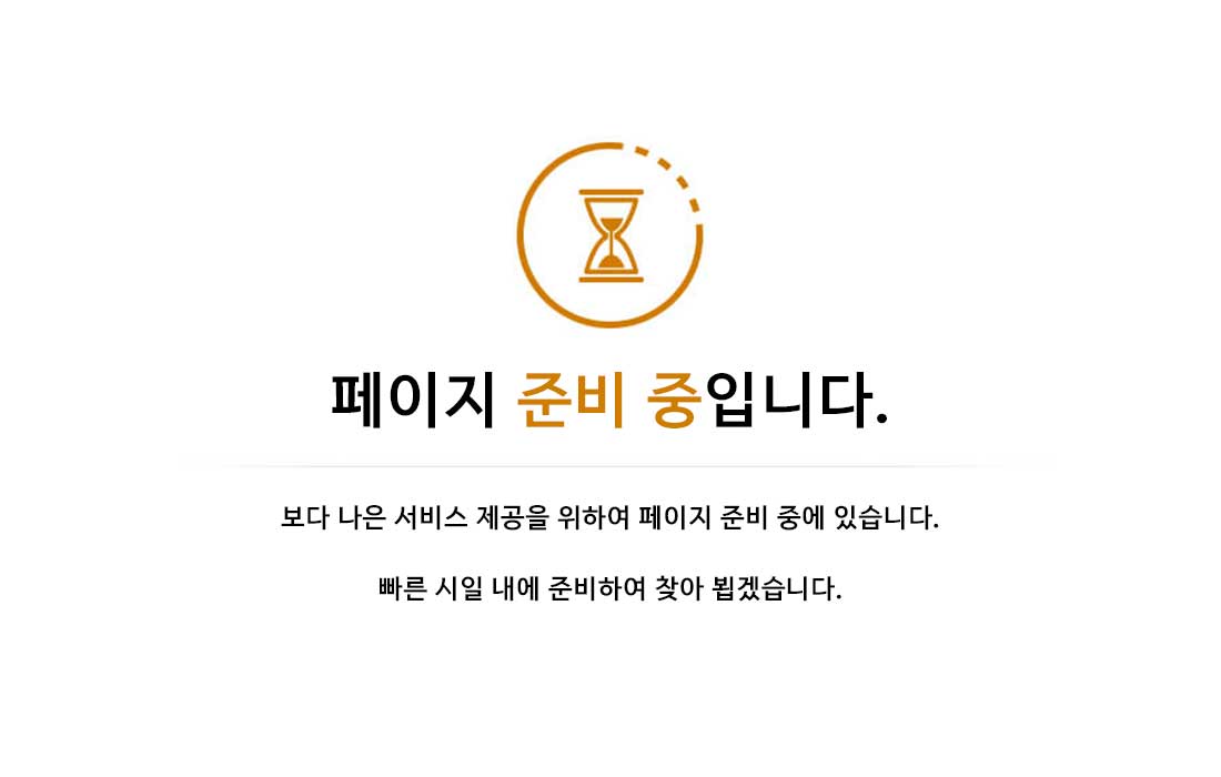 평택브레인시티 수자인 모델하우스-분양일정.jpg