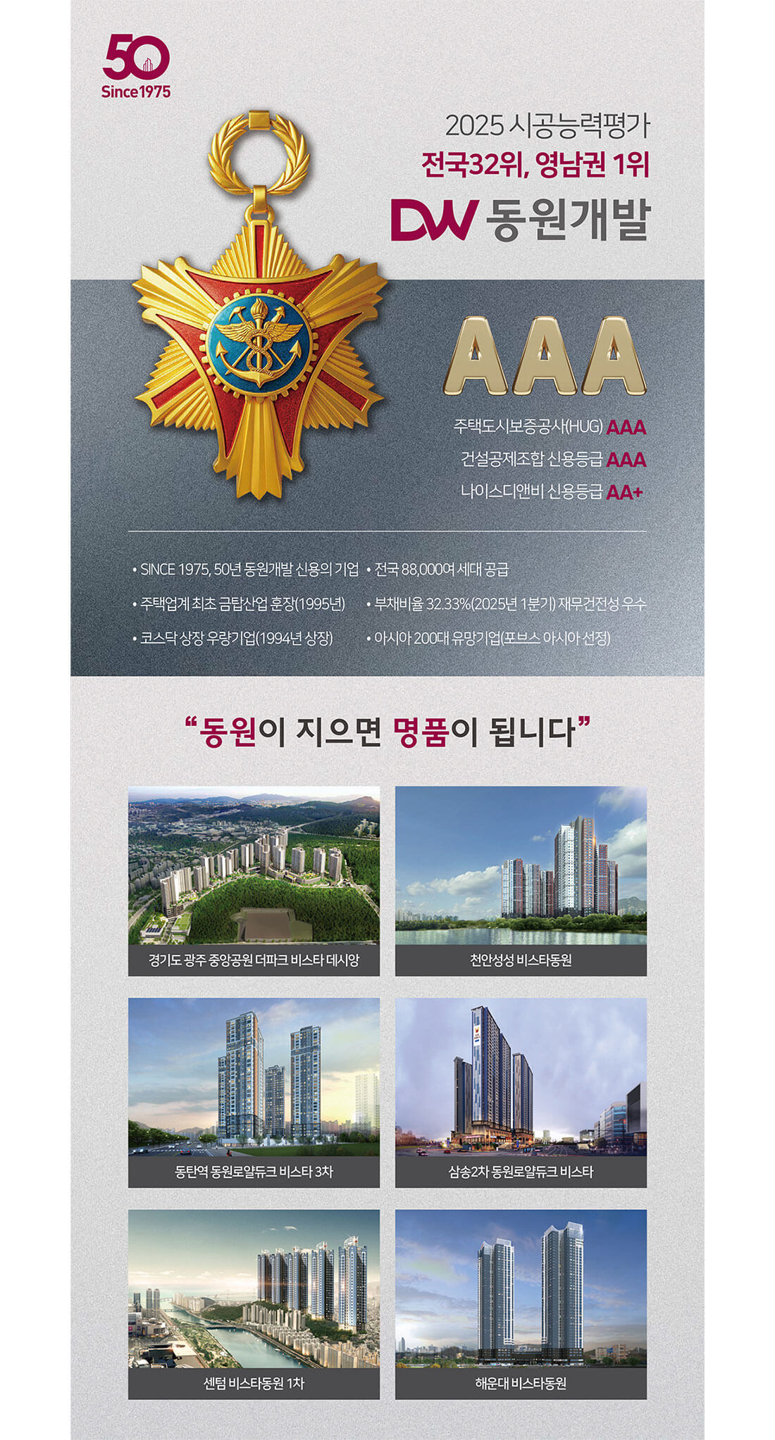 브랜드소개.jpg