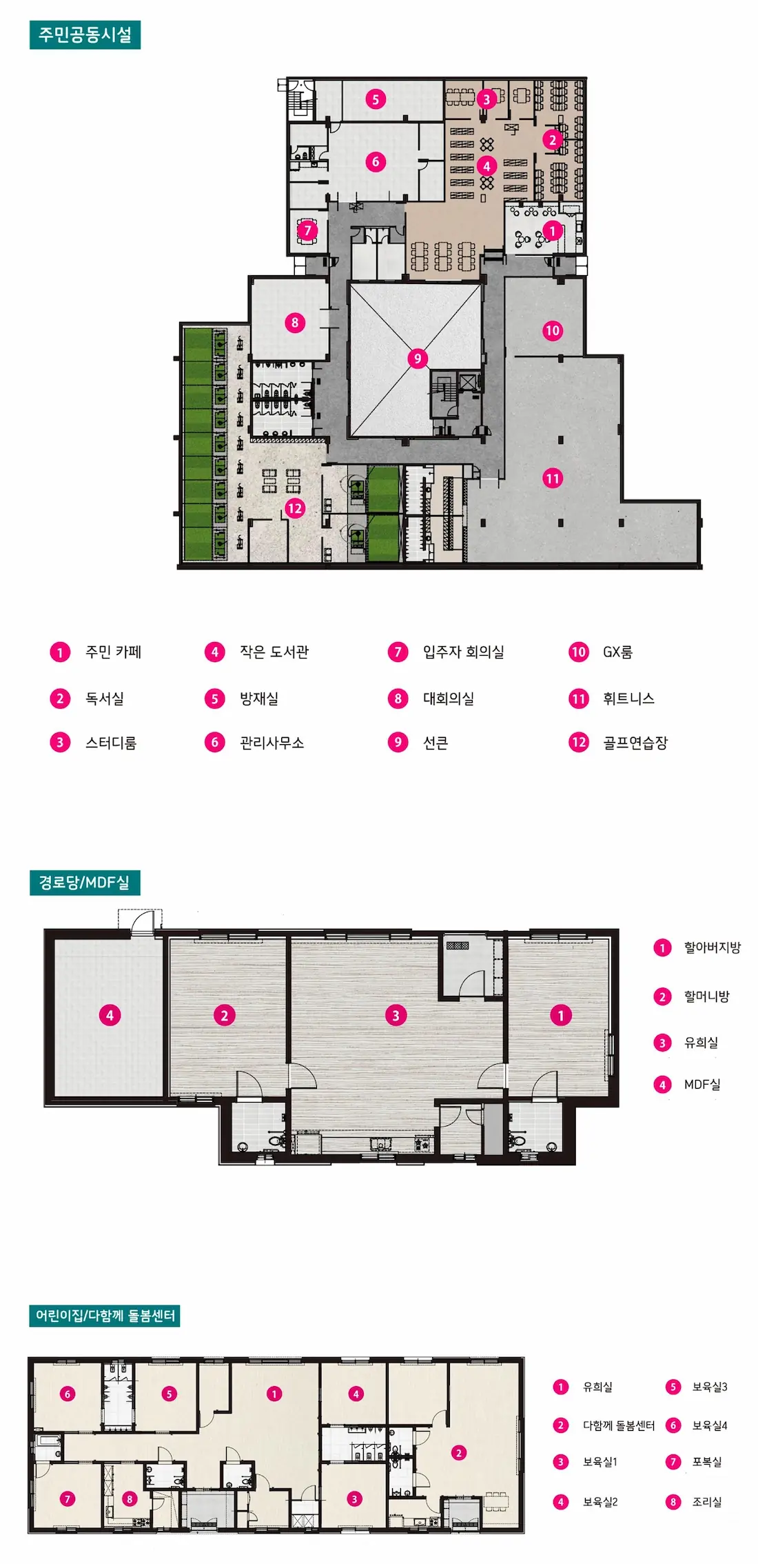 커뮤니티.webp