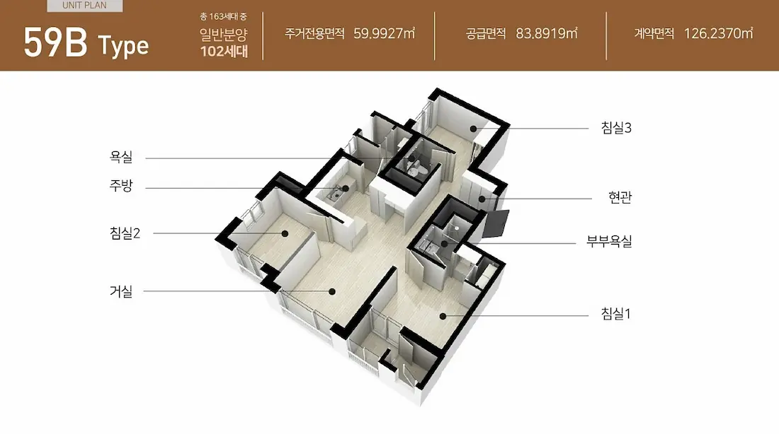 59㎡B 평면도