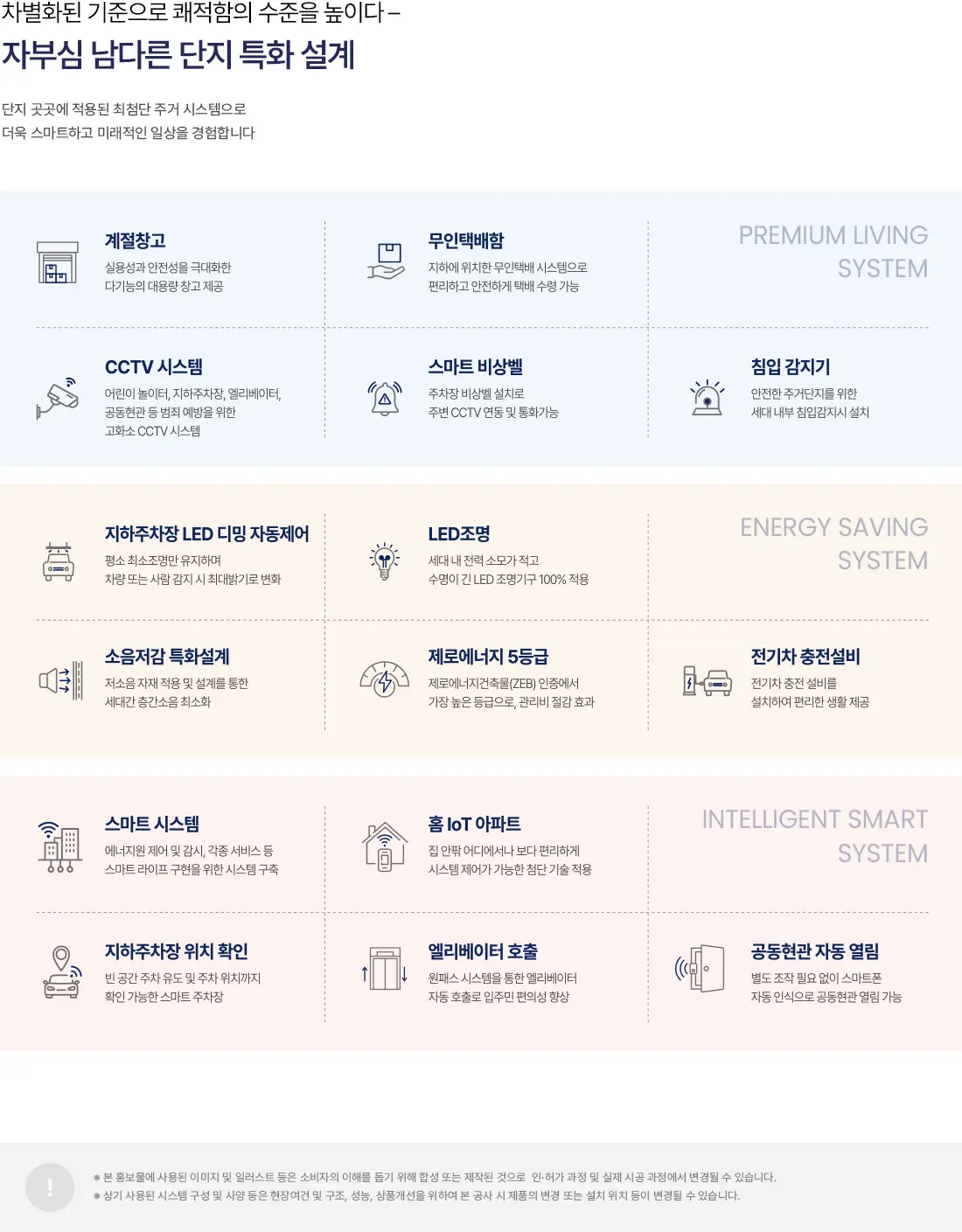 시스템.webp