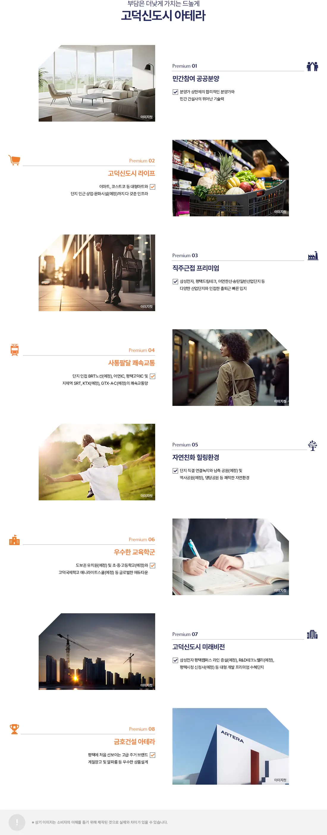 프리미엄.webp