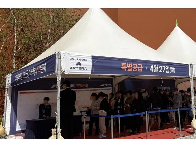 금호건설, ‘고덕 아테라’ 견본주택 ‘인산인해’… 수요자 발길 이어져